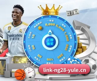 南宫28 APP(NG28)